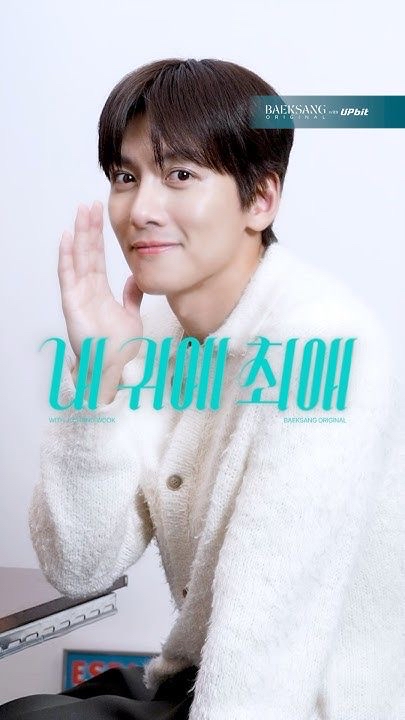 チ・チャンウクの最新写真