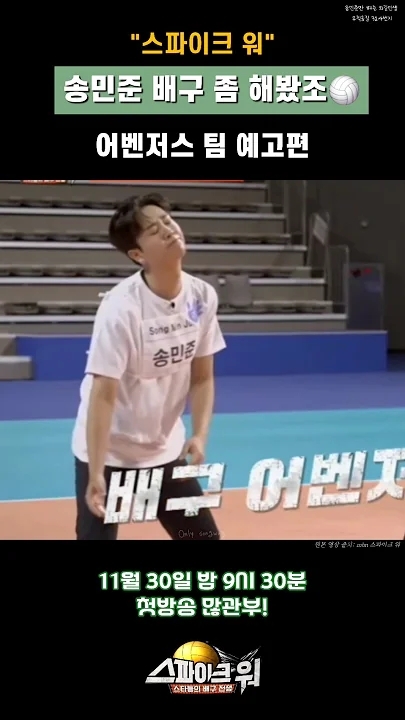 Emotional wallpaper shared by fans for Song Minjun