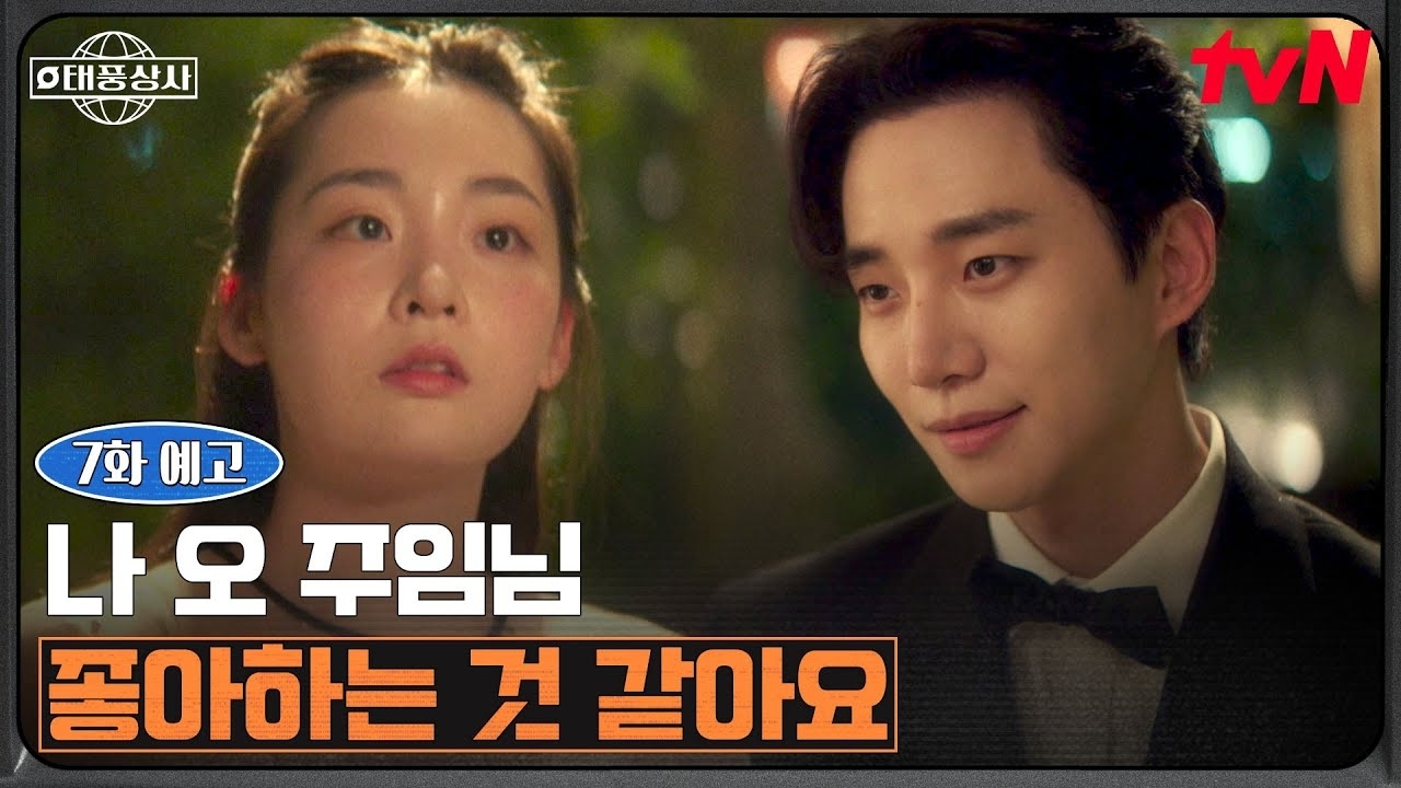 李俊昊的幕后花絮