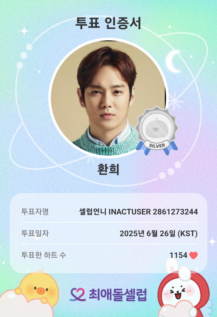 Latest photo of Hwanhee