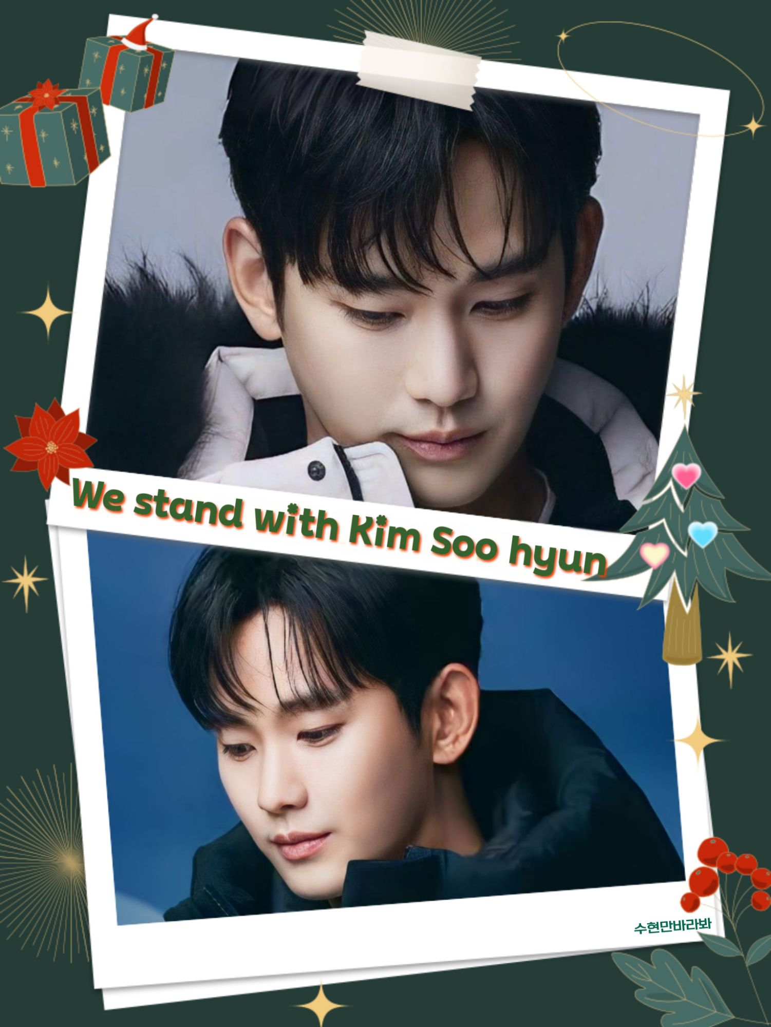 Foto terbaru dari Kim Soohyun