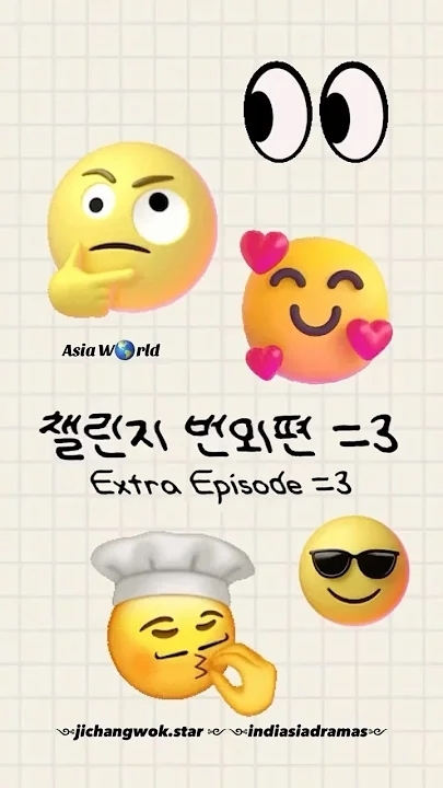 Emotional wallpaper shared by fans for Ji Changwook