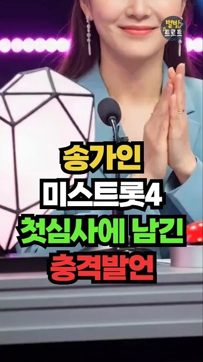 宋歌人的最新照片