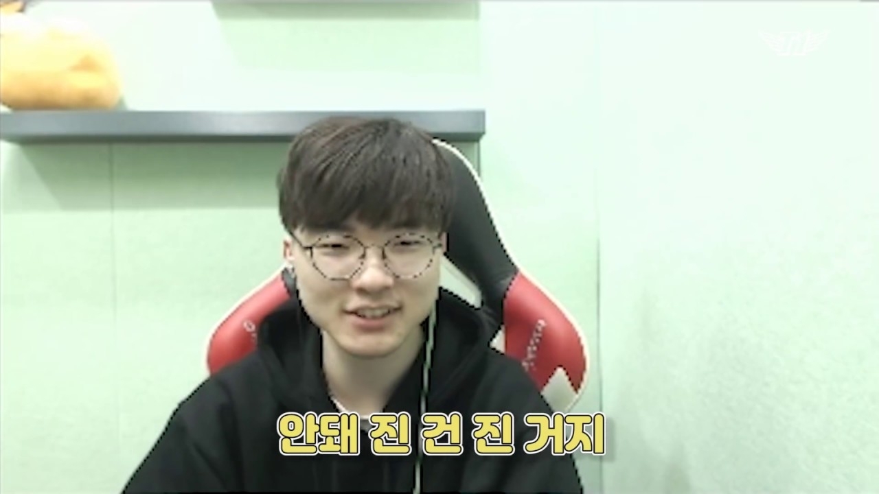 Recent activity shot of Faker