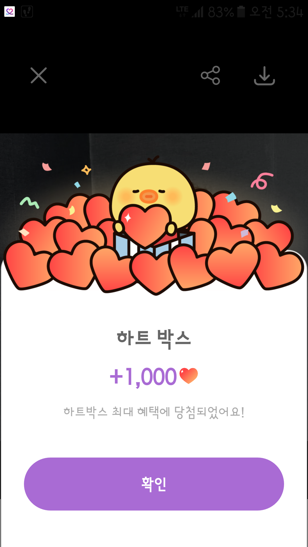 Emotional wallpaper shared by fans for Jeong Dongwon