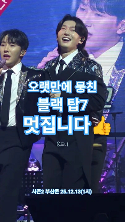 Kim Yongbin的近期活動照