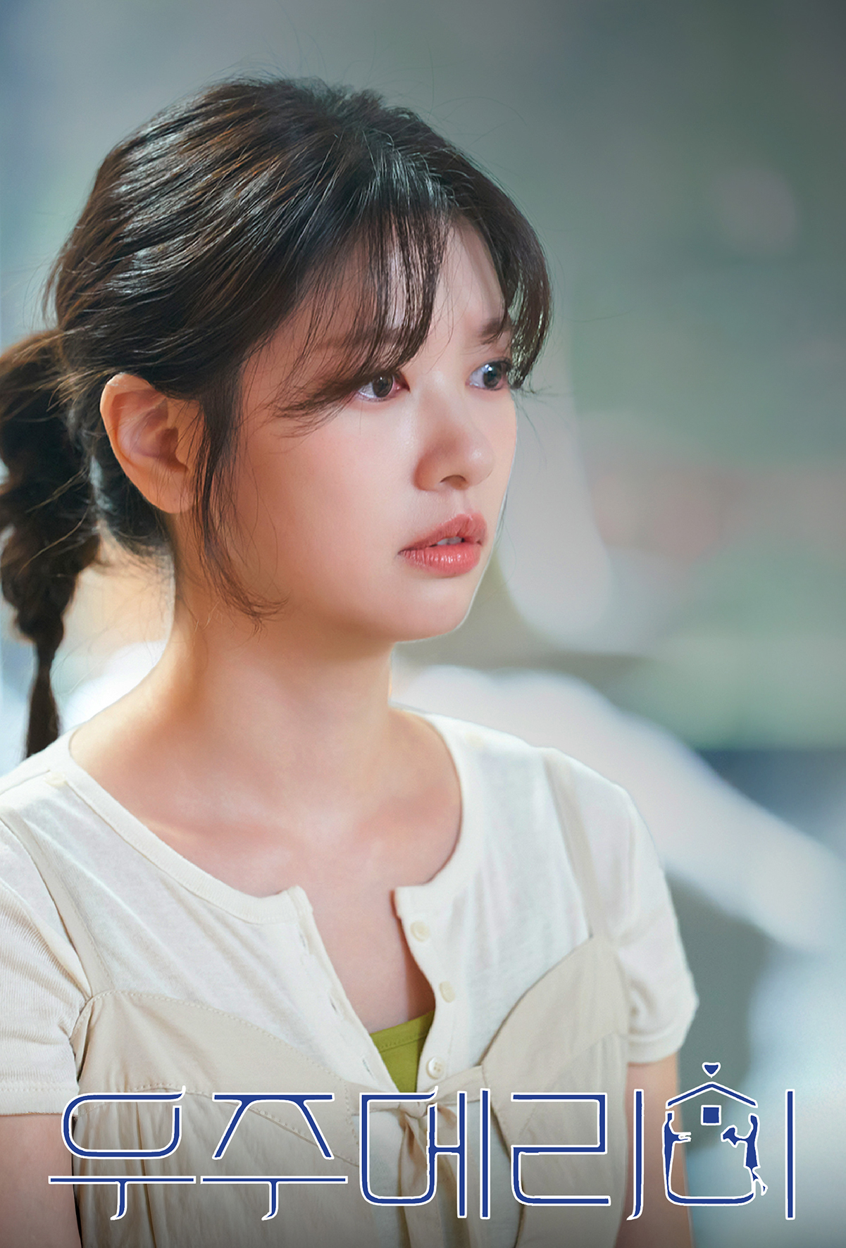 Latest photo of Jung Somin