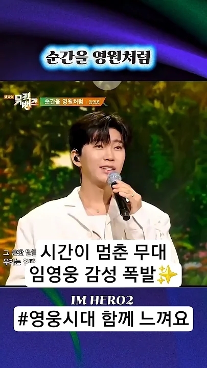 林英雄的近期活动照