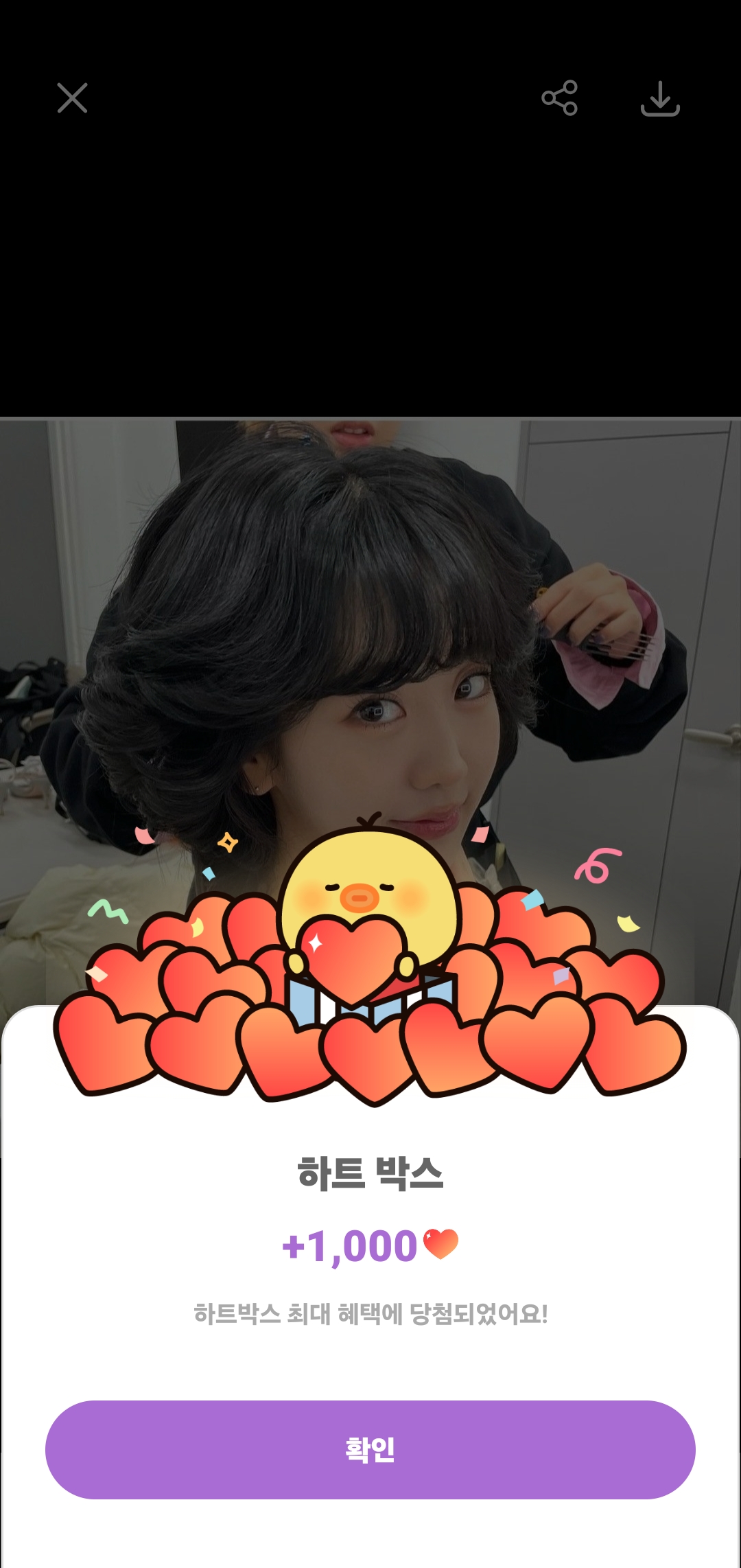 Latest photo of Kang Hyeyeon