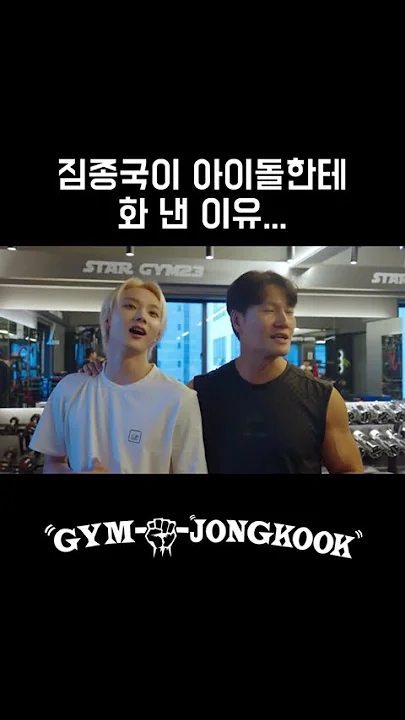 Foto kegiatan terbaru dari Kim Jongkook