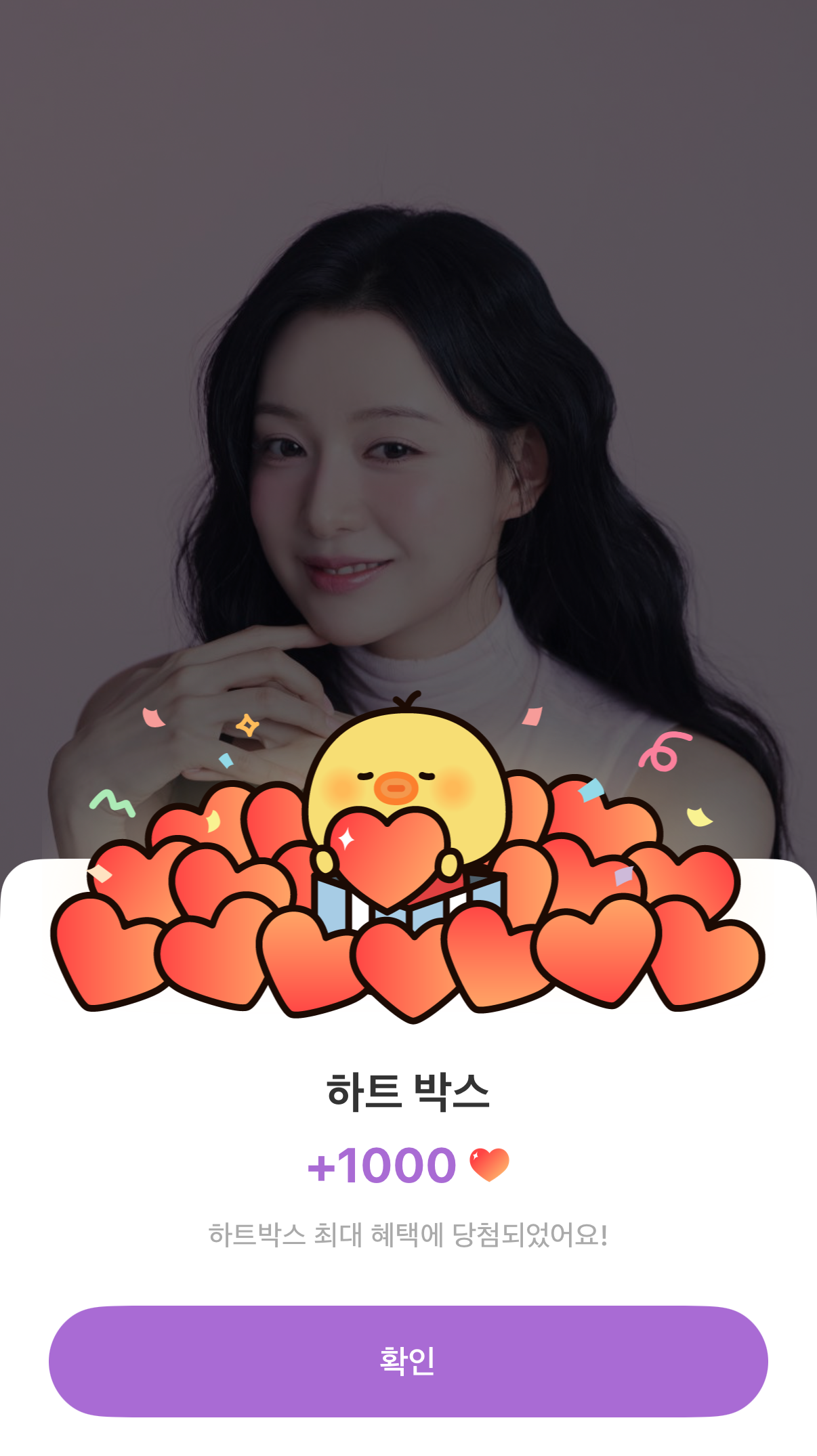 A moment captured by a fan of Kim Jiwon