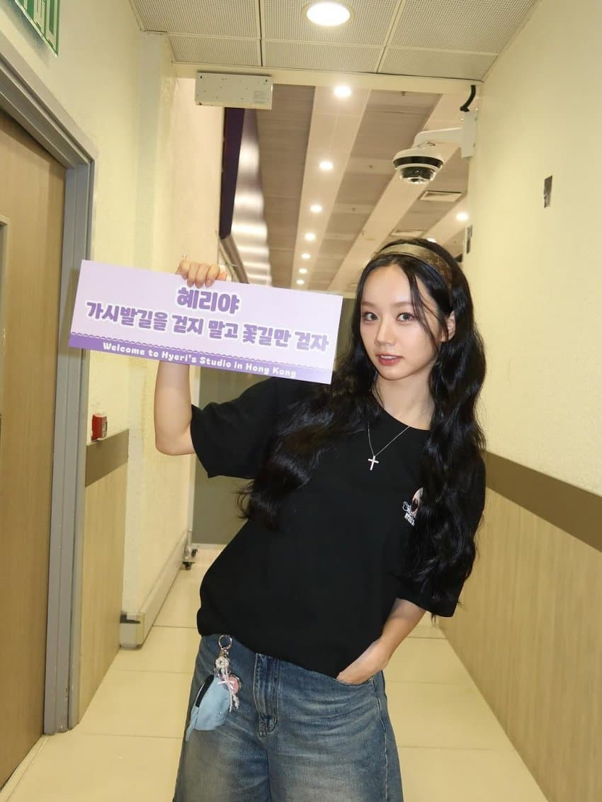 Latest photo of Hyeri