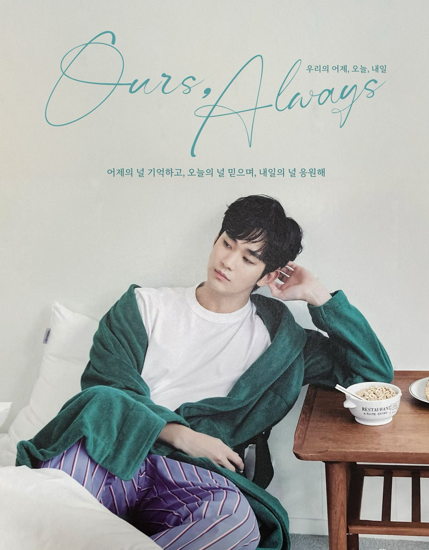 Behind-the-scenes cut of Kim Soohyun