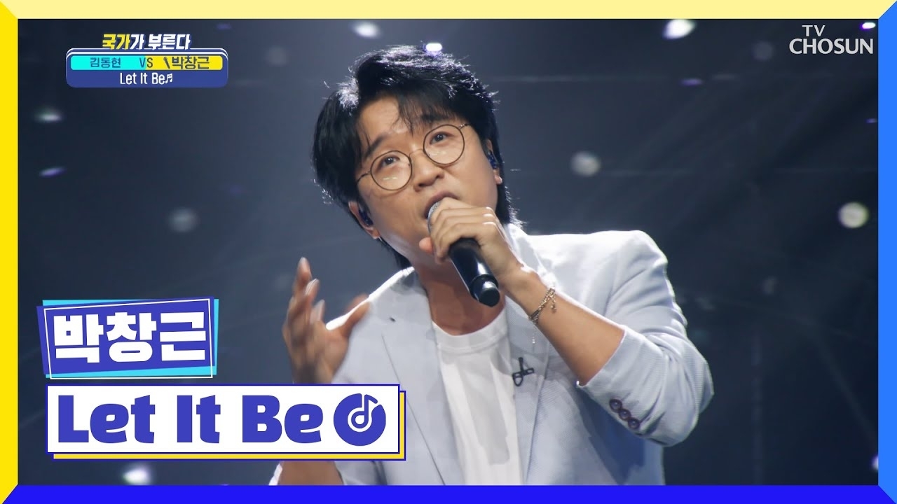 Behind-the-scenes cut of Bak Changgeun