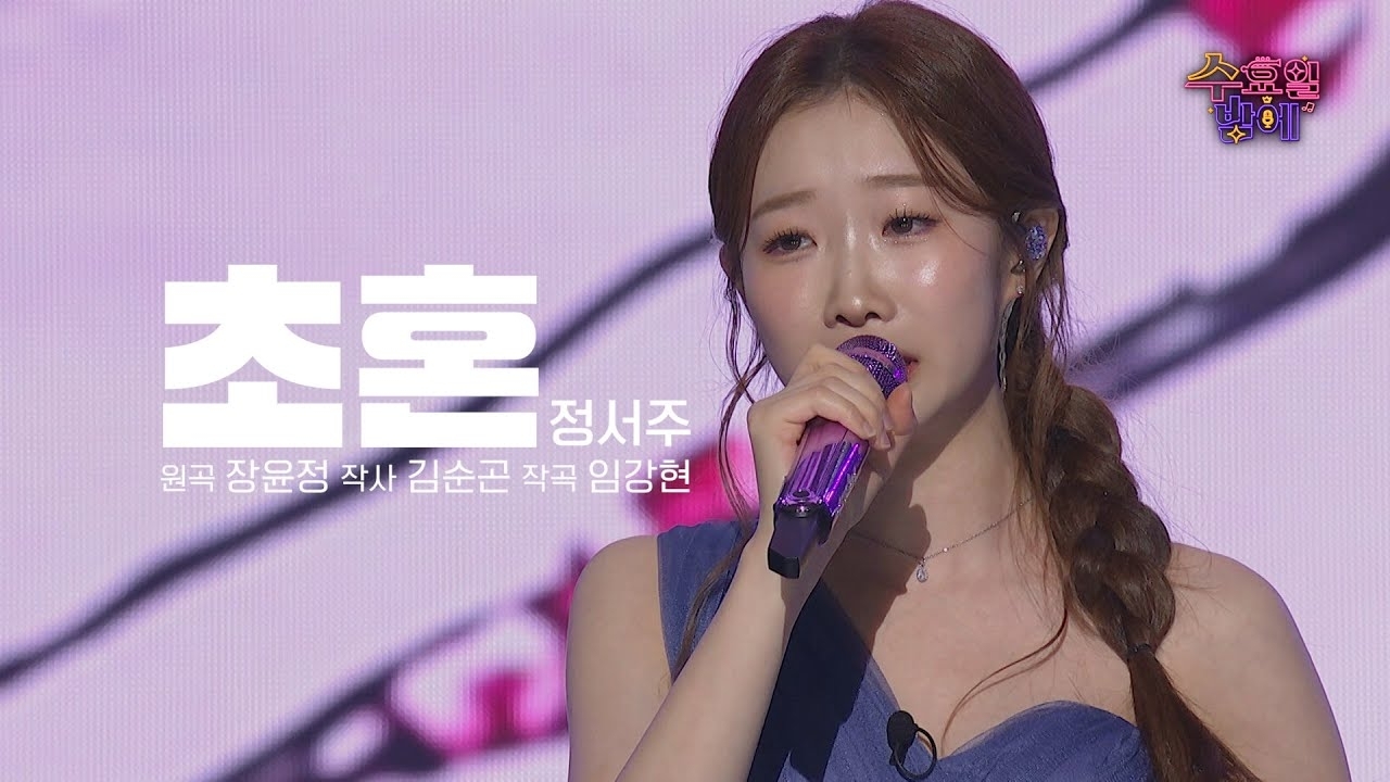 Latest photo of Jung Seojoo