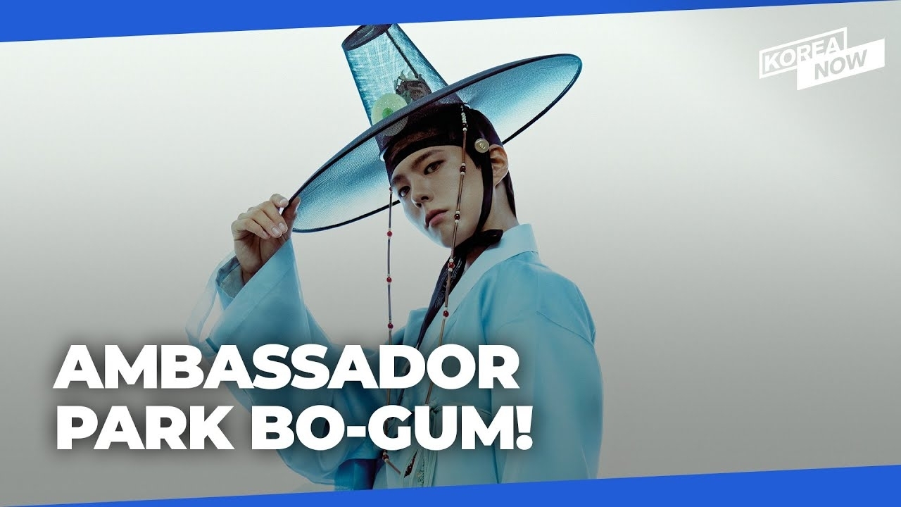 Recent activity shot of Park Bogum