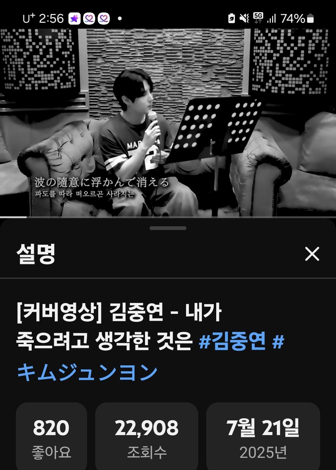 金俊賢的近期活動照