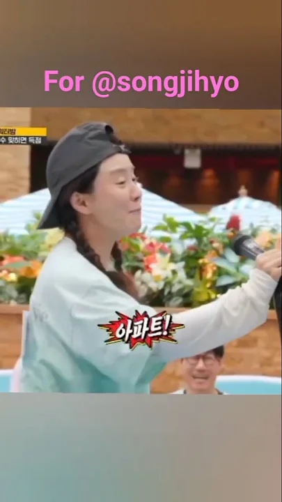 Emotional wallpaper shared by fans for Song Jihyo