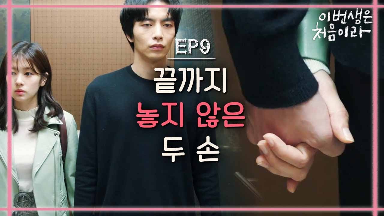 A moment captured by a fan of Lee Minki