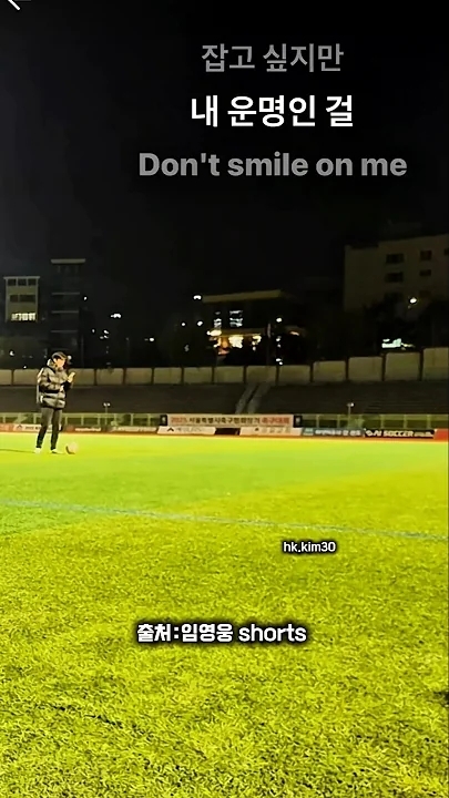 Latest photo of Lim Youngwoong