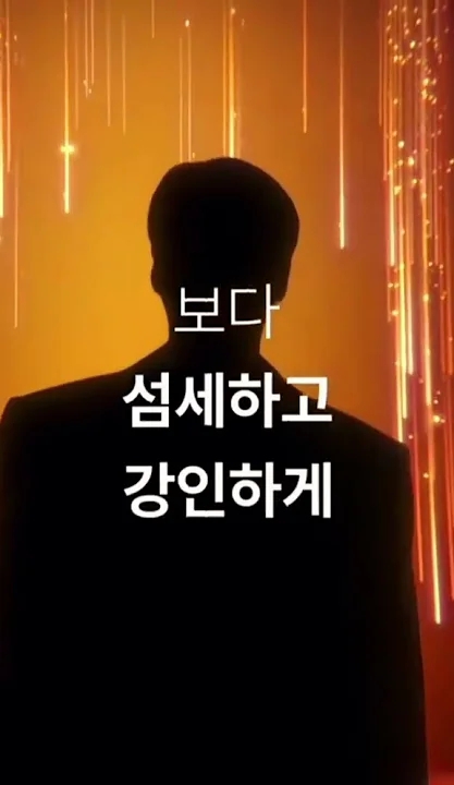 Representative background image loved by Lee Minho fandom