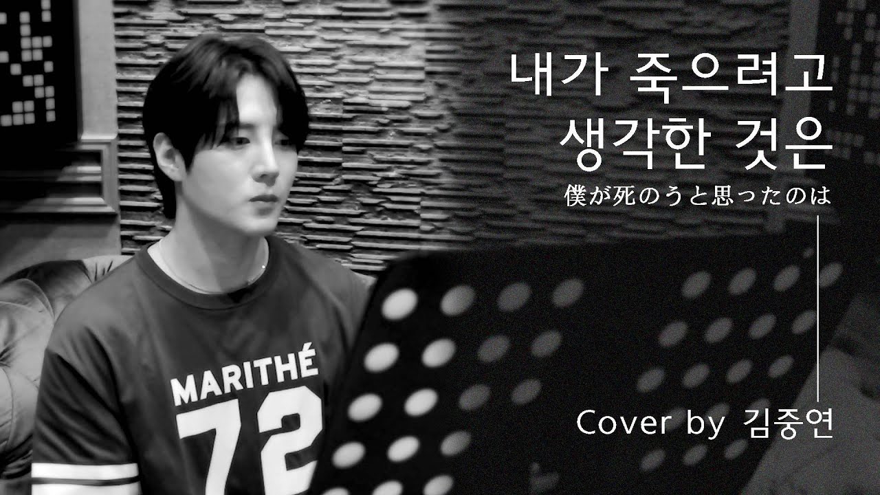 Behind-the-scenes cut of Kim Jungyeon