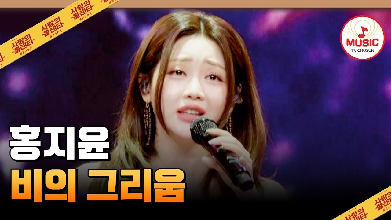 Behind-the-scenes cut of Hong Jiyoon