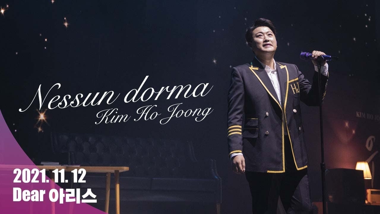 Recent activity shot of Kim Hojoong