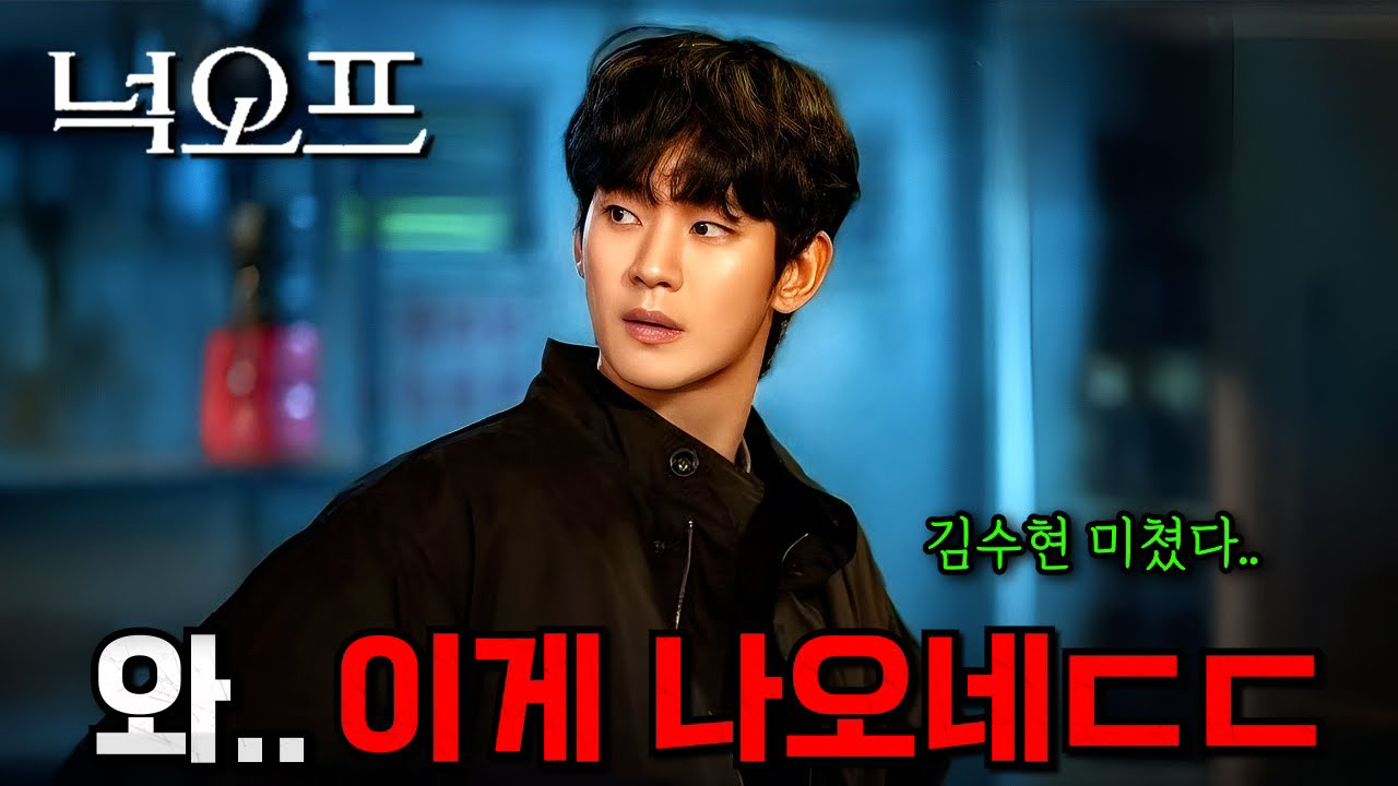 Recent activity shot of Kim Soohyun