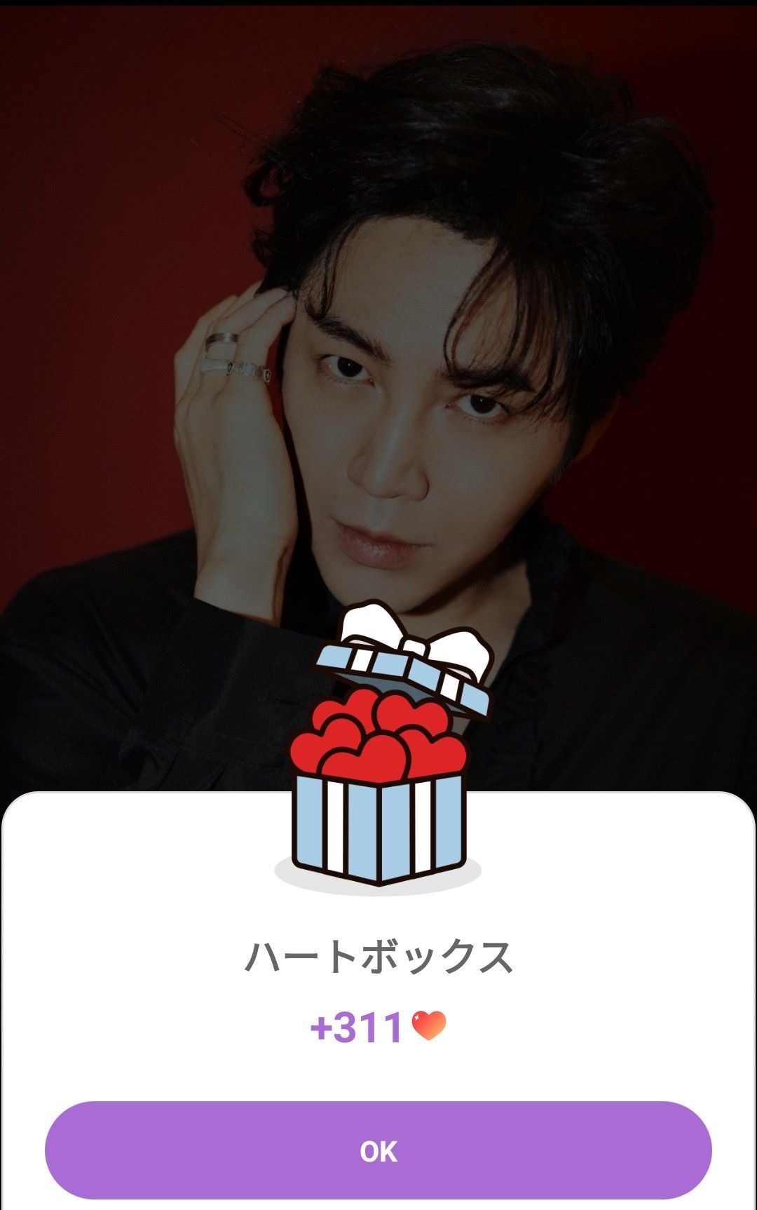 Recent activity shot of Jang Geunsuk