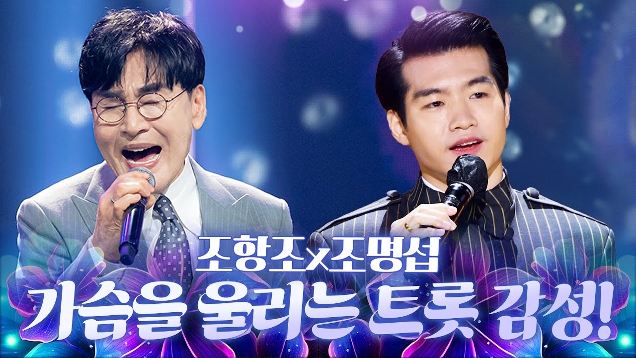 Foto terbaru dari Jo Myungsup