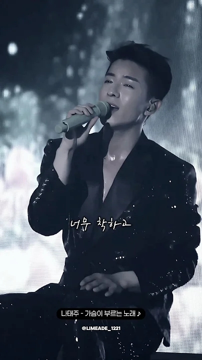 Latest photo of Na Taejoo