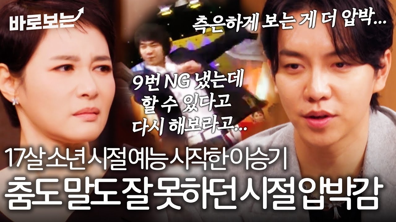 Foto kegiatan terbaru dari Lee Seunggi