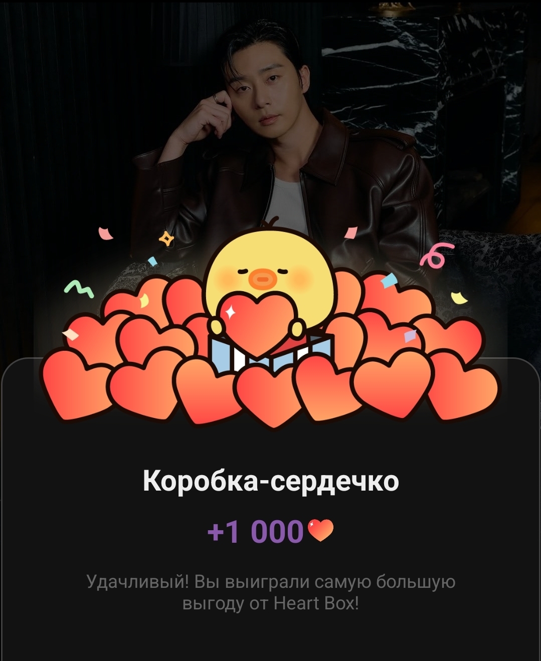 粉絲拍下的朴敘俊瞬間