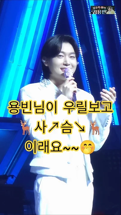 Kim Yongbin background image recommended by Choeaedol Celeb fandom