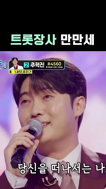 Son Binah background image recommended by Choeaedol Celeb fandom