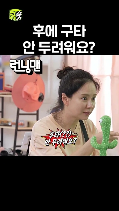 Emotional wallpaper shared by fans for Song Jihyo