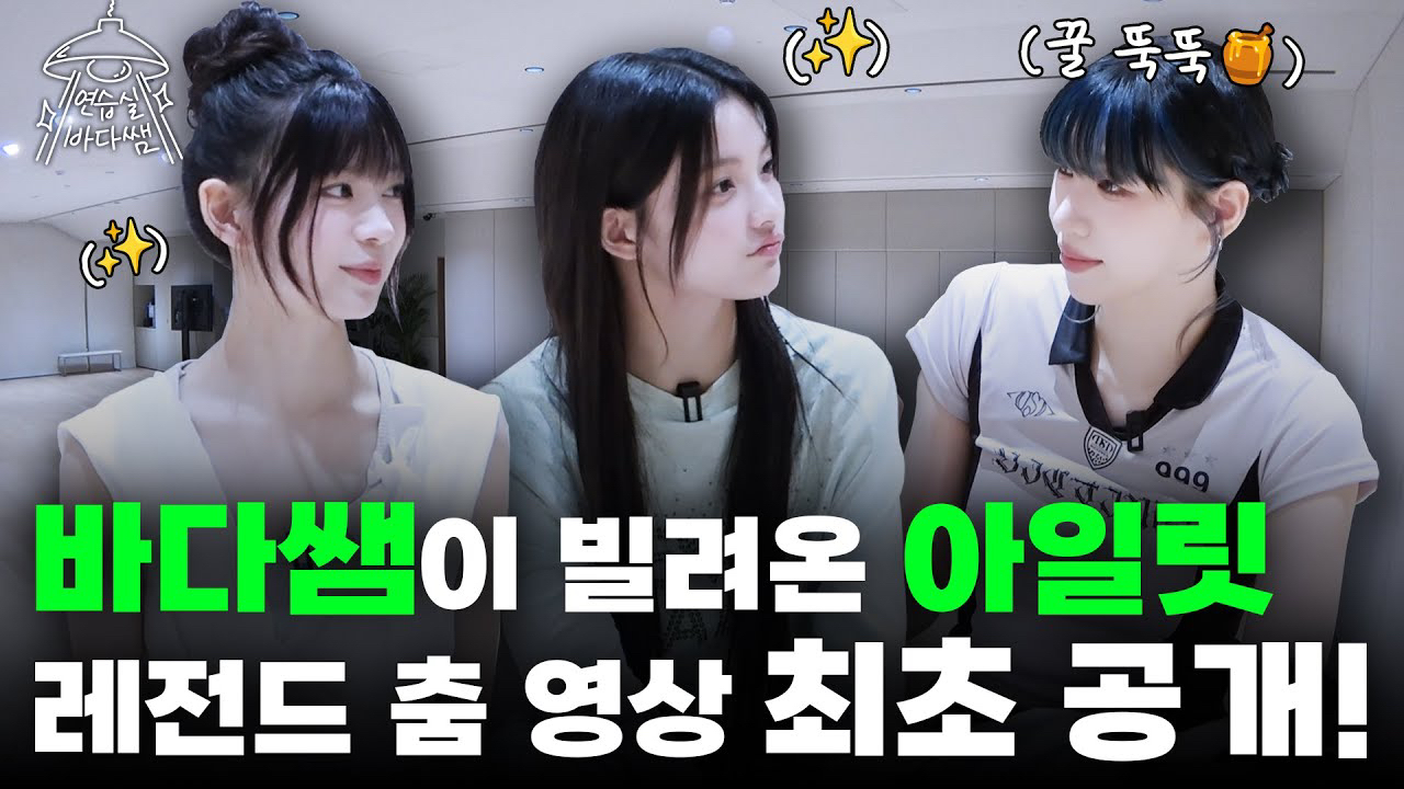 바다 최근 활동샷