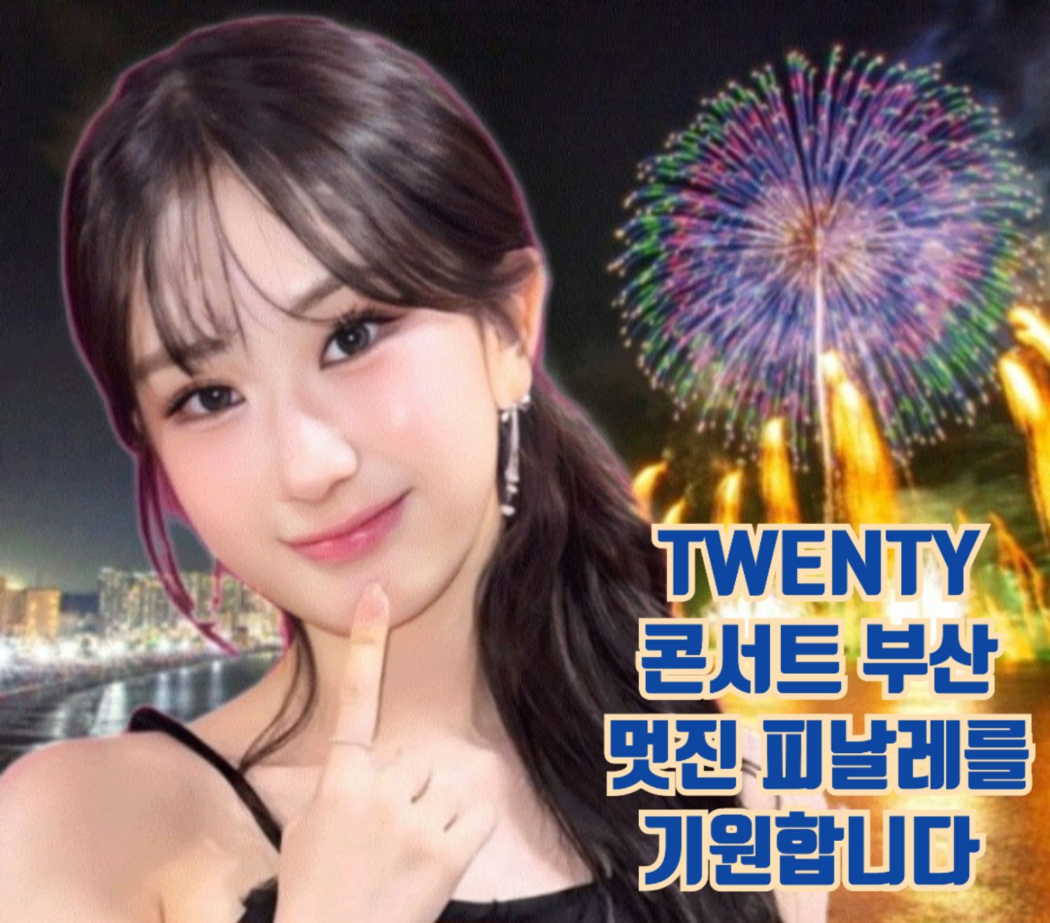 Momen yang diabadikan oleh penggemar Jeon Yujin