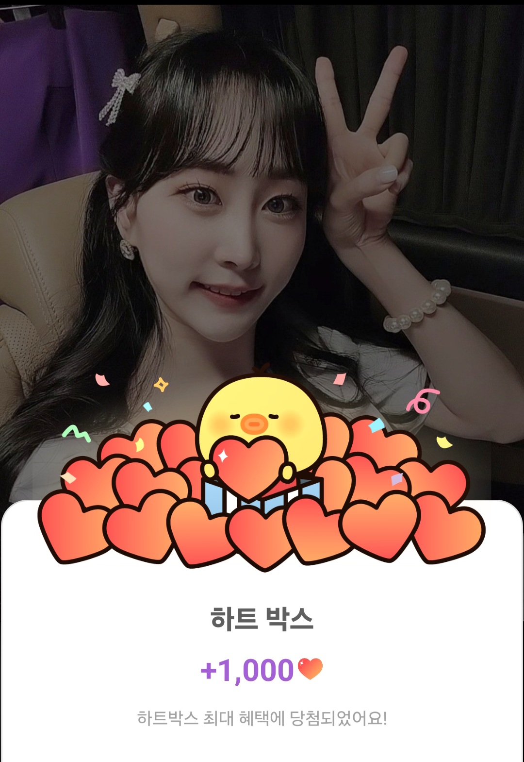 Recent activity shot of Kim Euiyoung