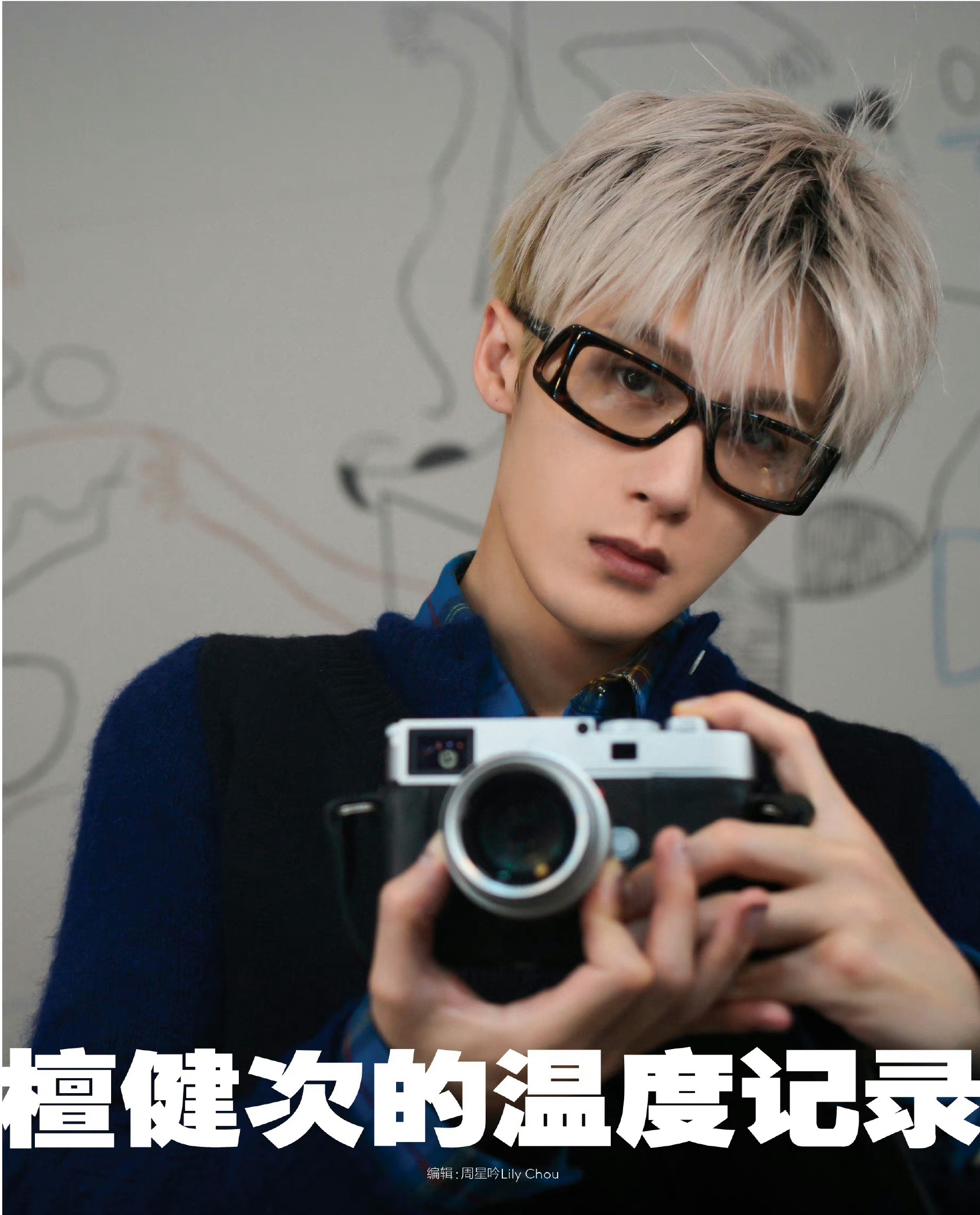 Latest photo of Tan Jianci