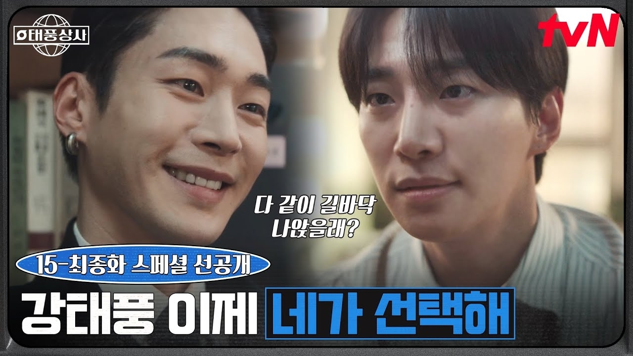 Recent activity shot of Lee Junho