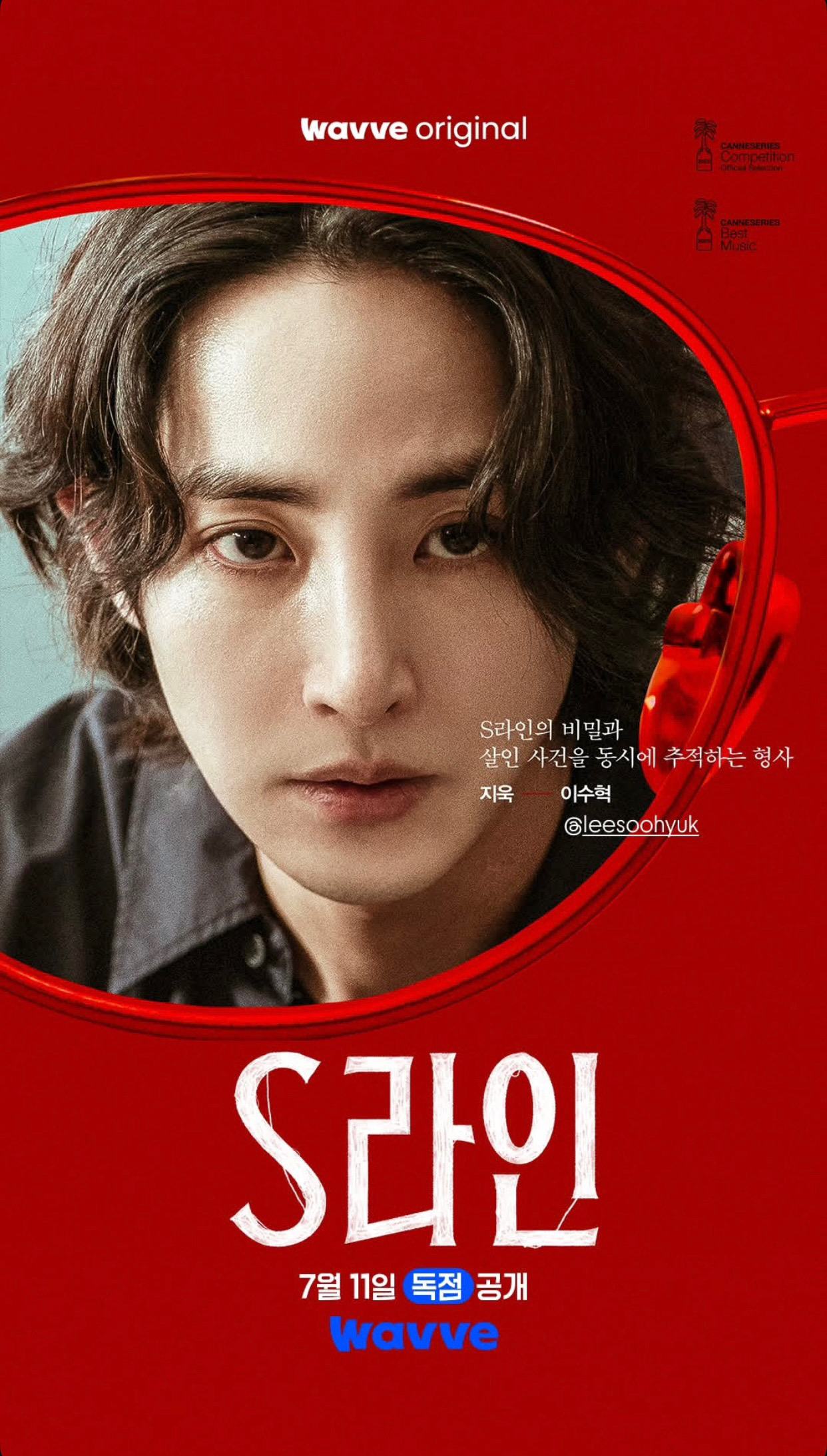 Latest photo of Lee Soohyuk