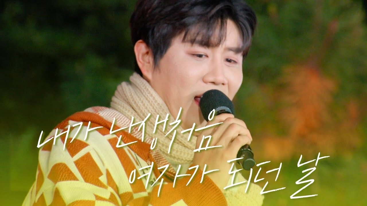 Latest photo of Jin Haesung