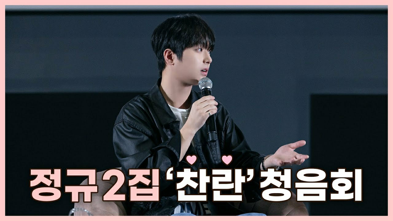 Foto kegiatan terbaru dari Lee Chanwon