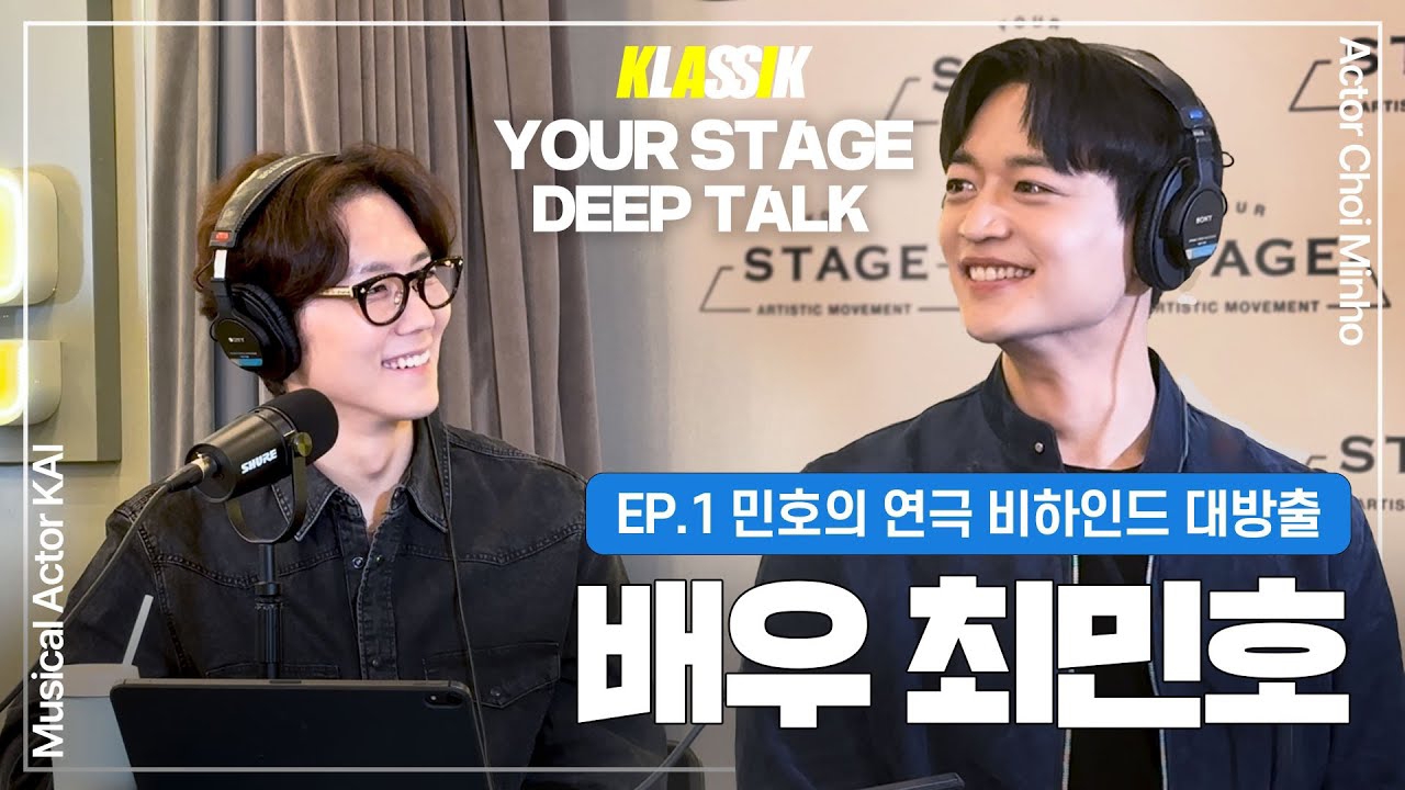 Recent activity shot of Choi Minho