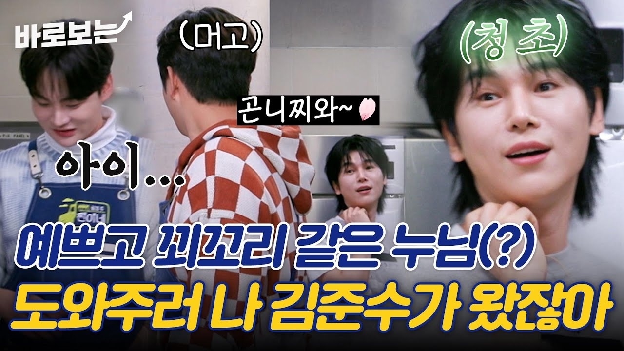 Recent activity shot of Park Seojin