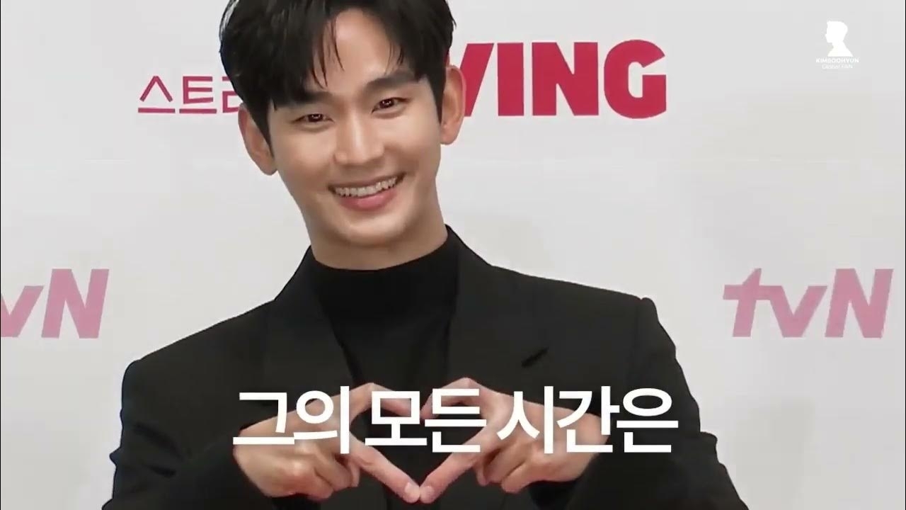 Behind-the-scenes cut of Kim Soohyun
