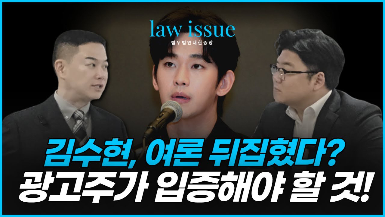 Behind-the-scenes cut of Kim Soohyun