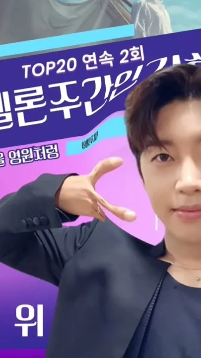Lim Youngwoong background image recommended by Choeaedol Celeb fandom